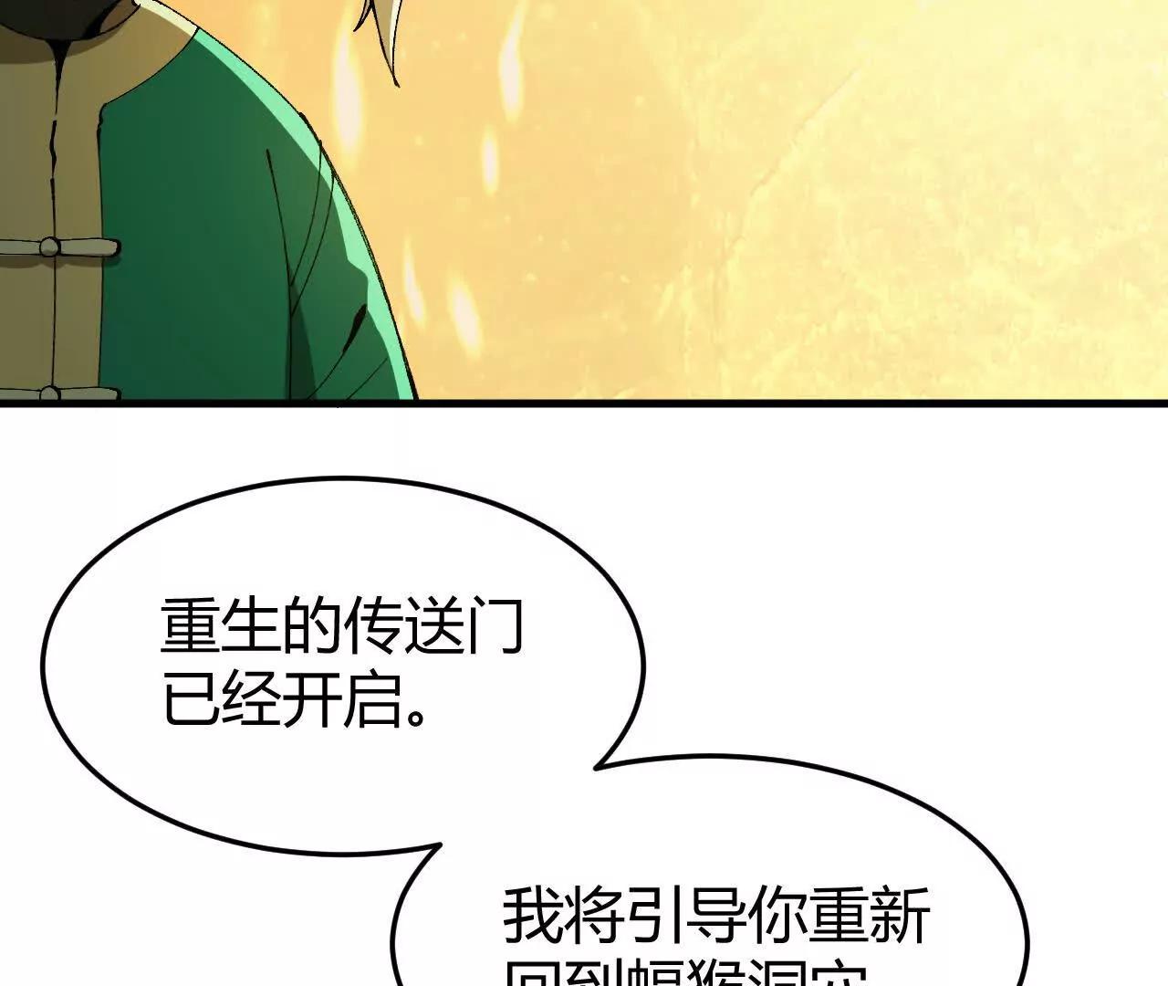 小爷的空间110
