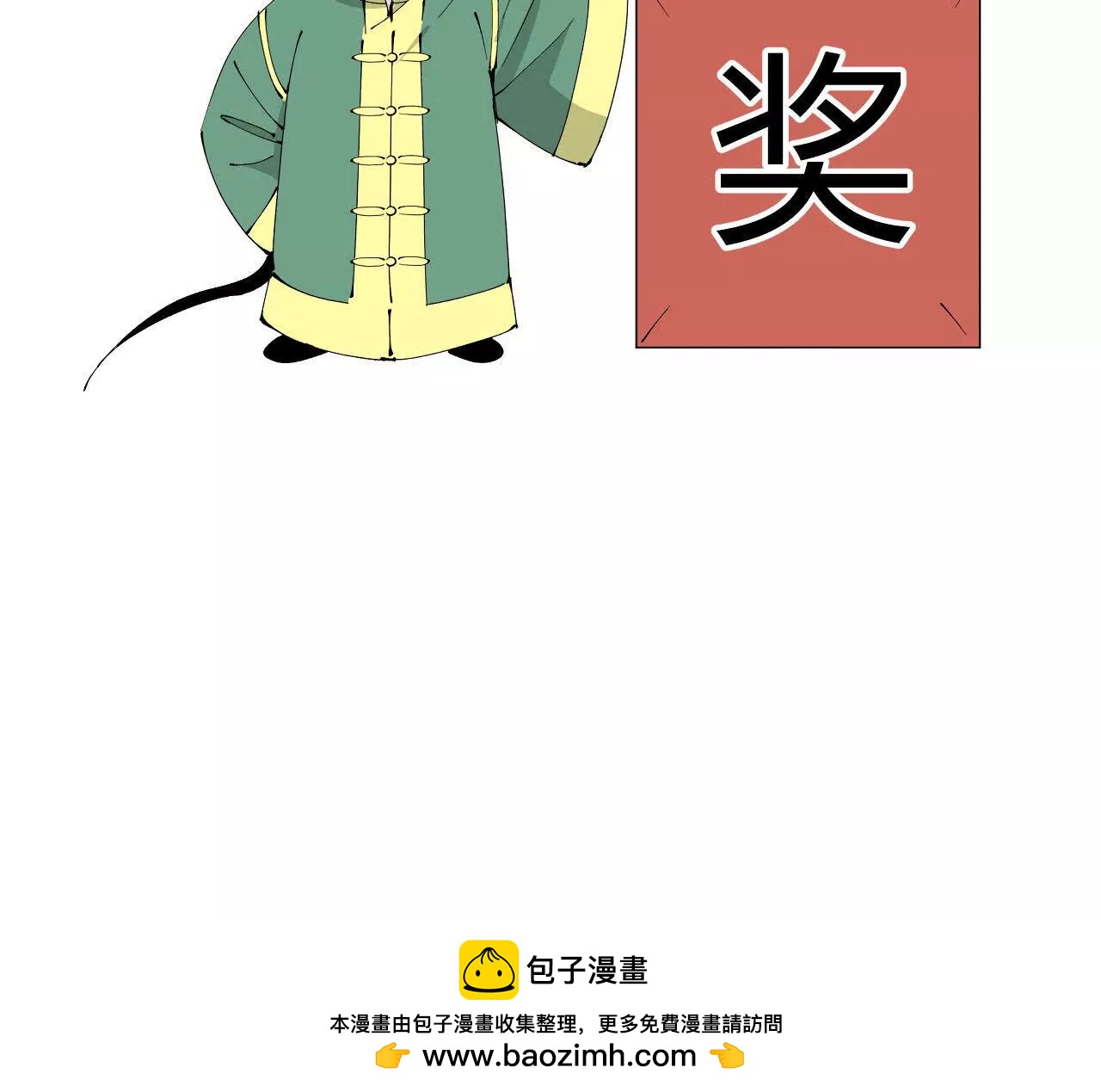 小爷的空间147