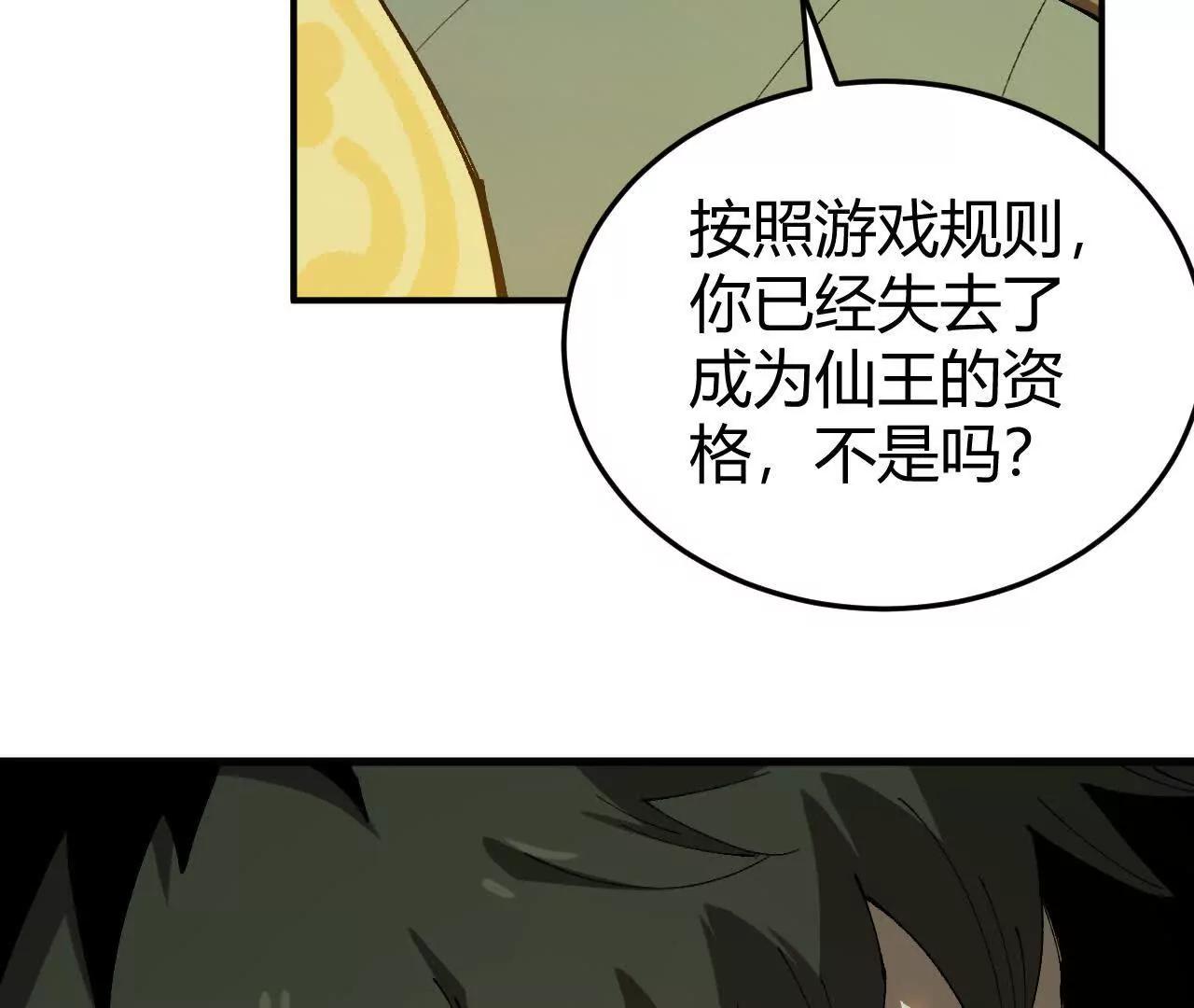 小爷的空间77