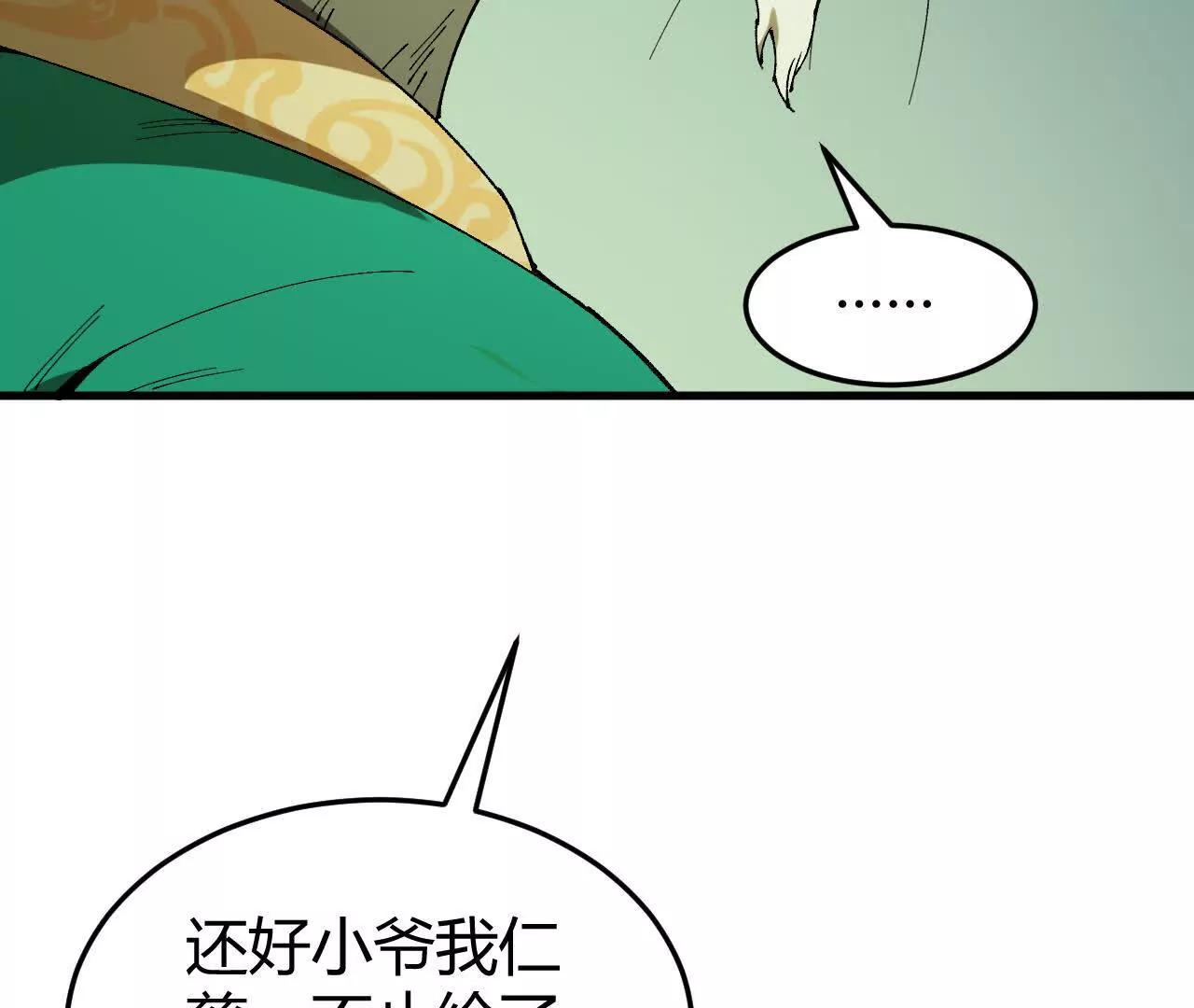 小爷的空间84