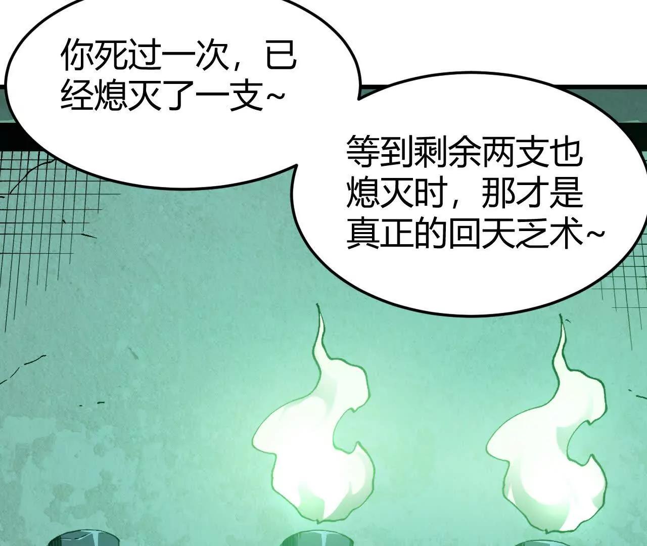 小爷的空间90