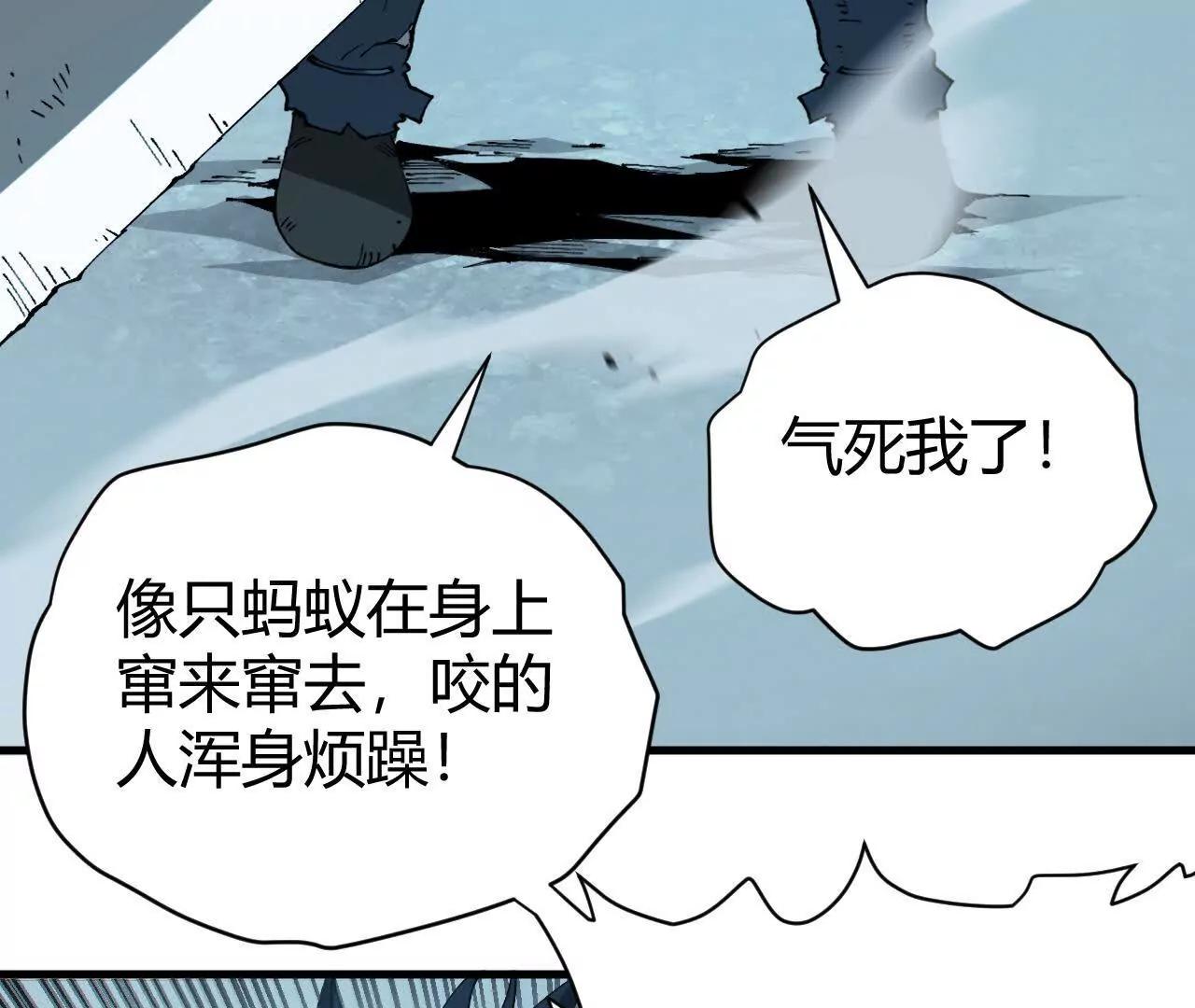 蝠猴特性117