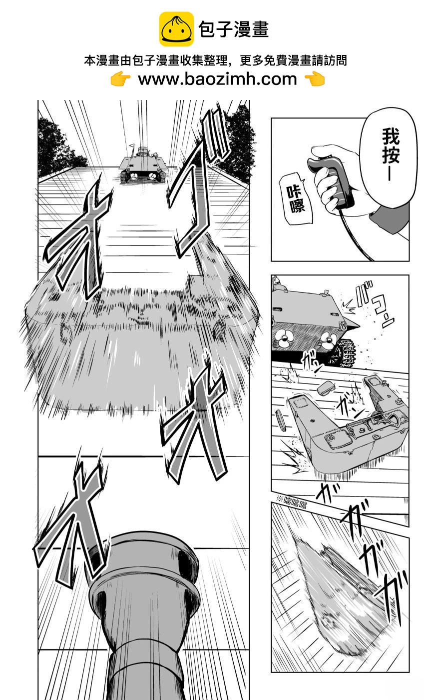 第4.1话17