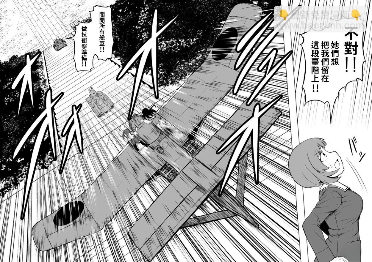 第4.1话21