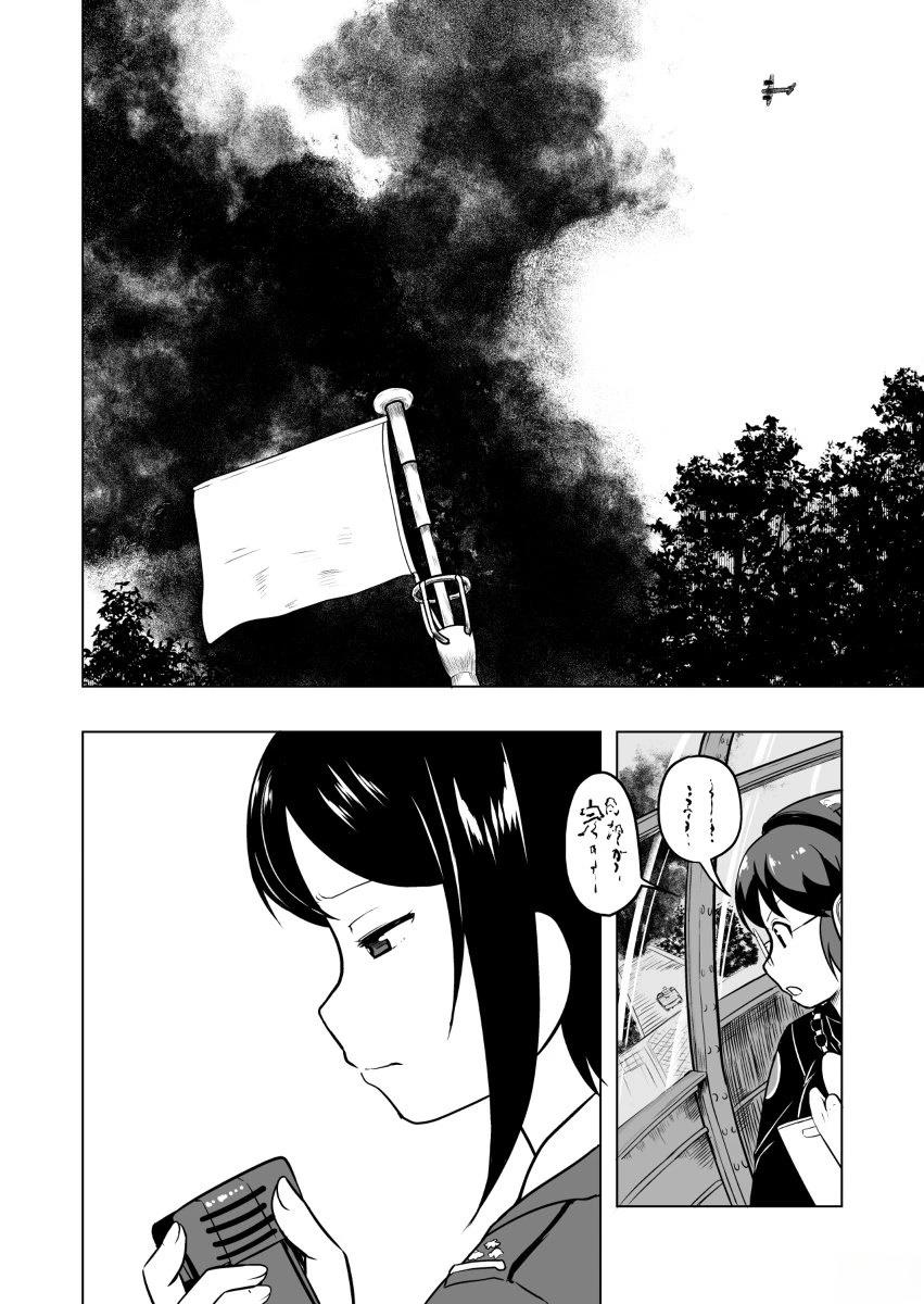 第4.1话24