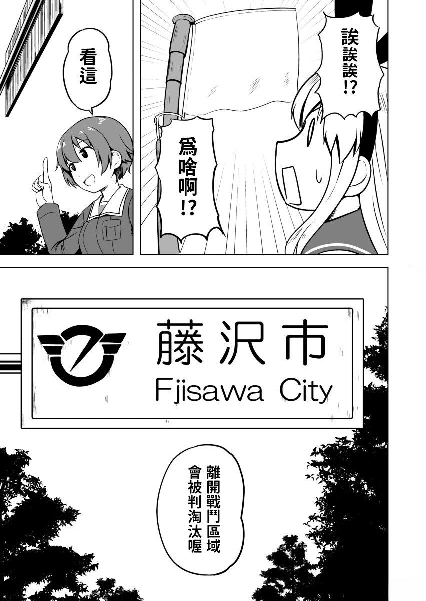 第4.1话8