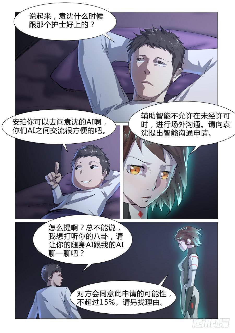 第四十一话0