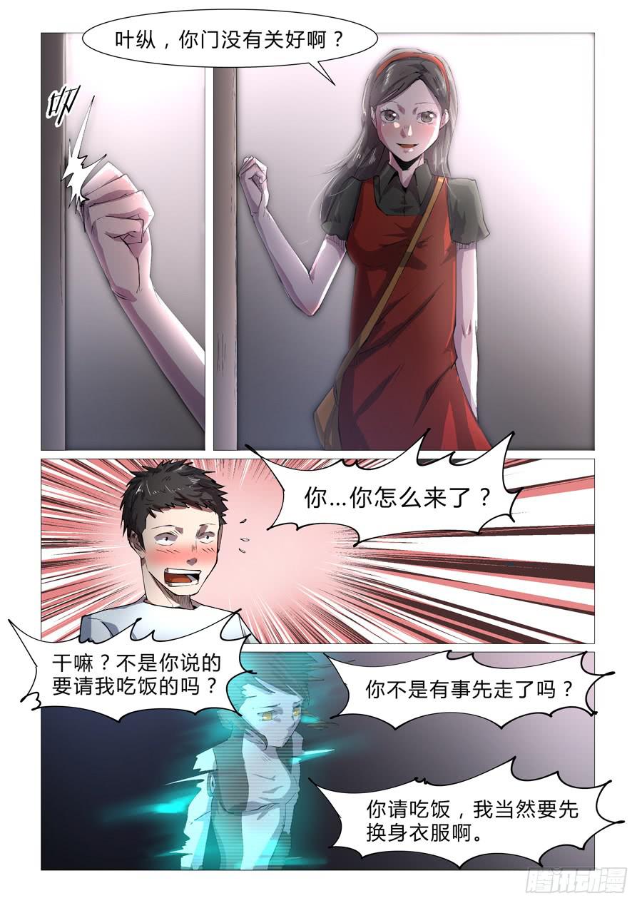 第四十一话2