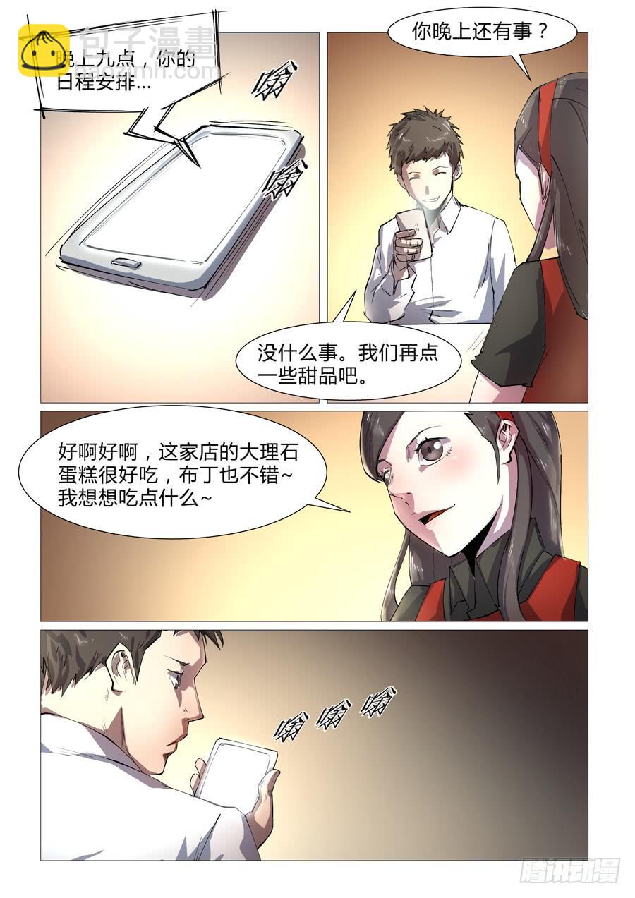 第四十一话4