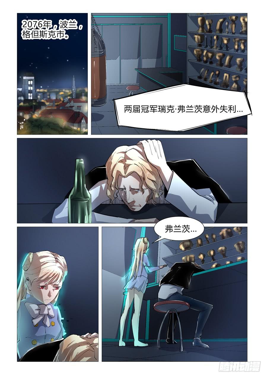 第四十四话0