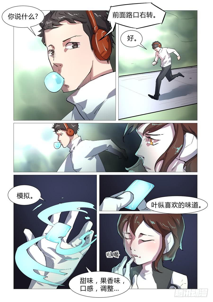 第四十四话10