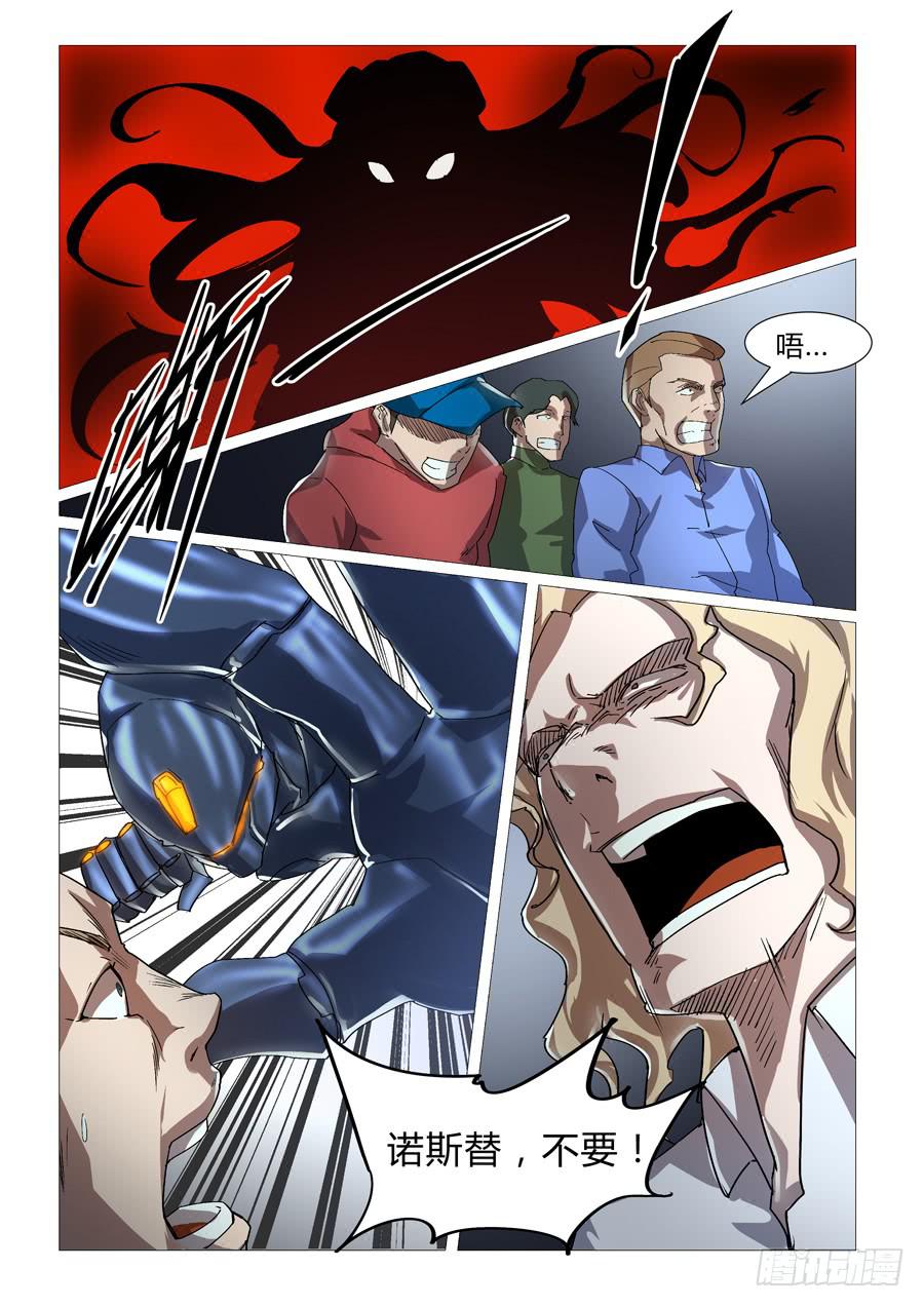 第四十四话5