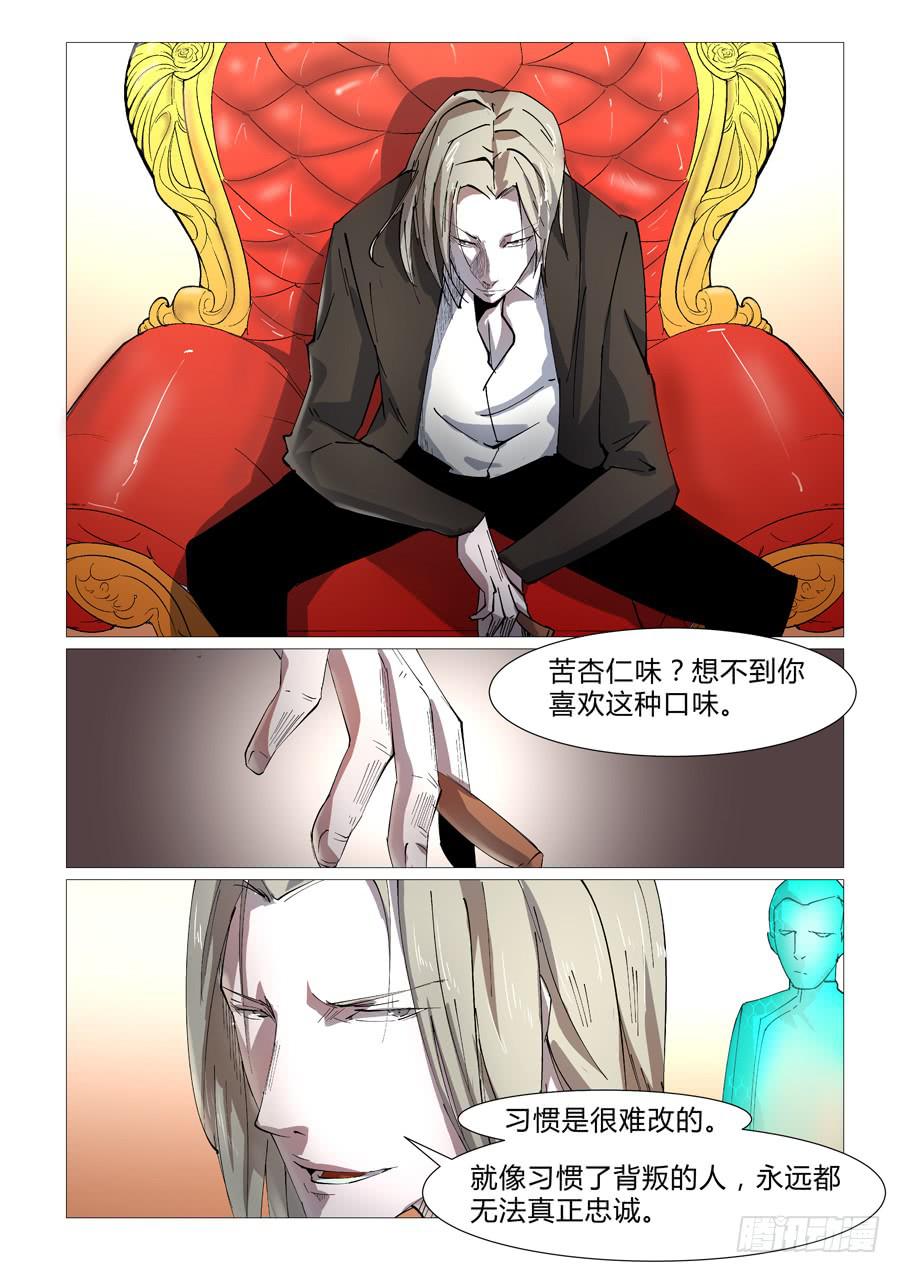 第四十七话0