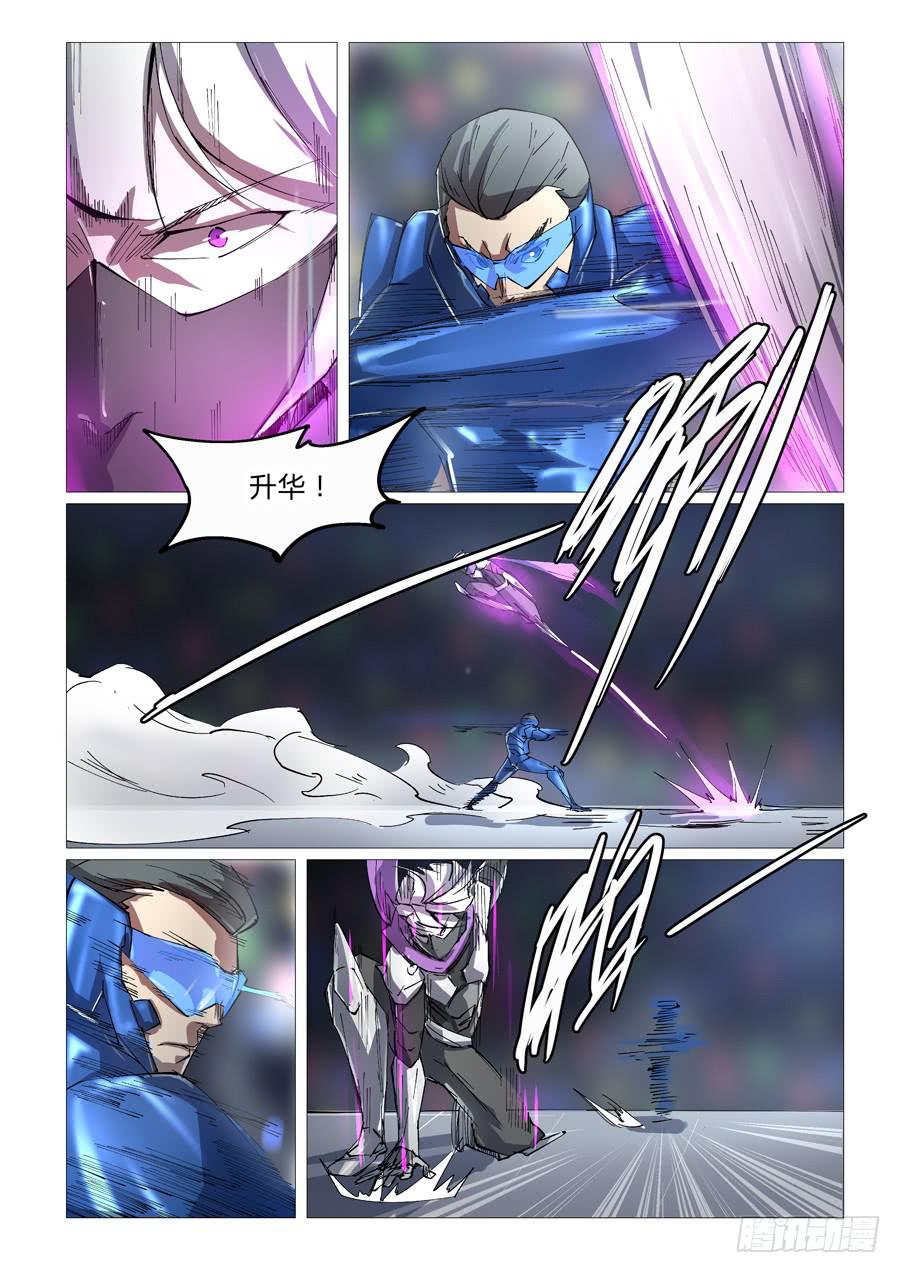 第四十七话10