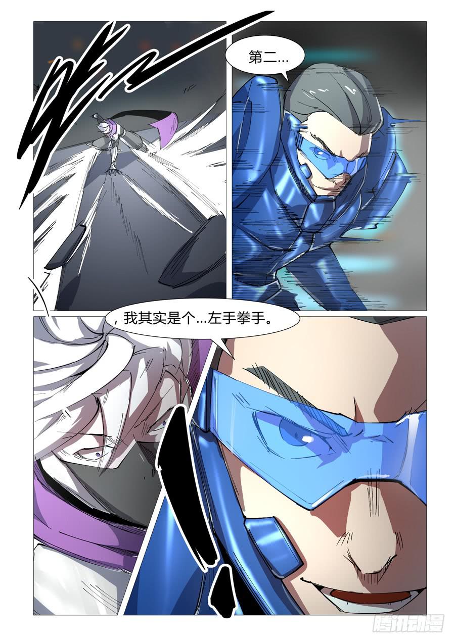 第四十七话12