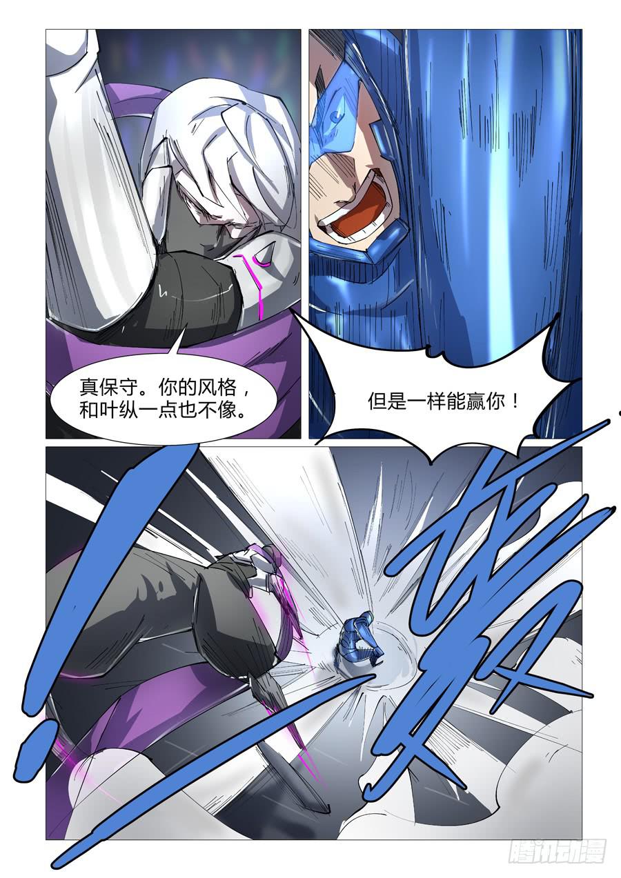 第四十七话6
