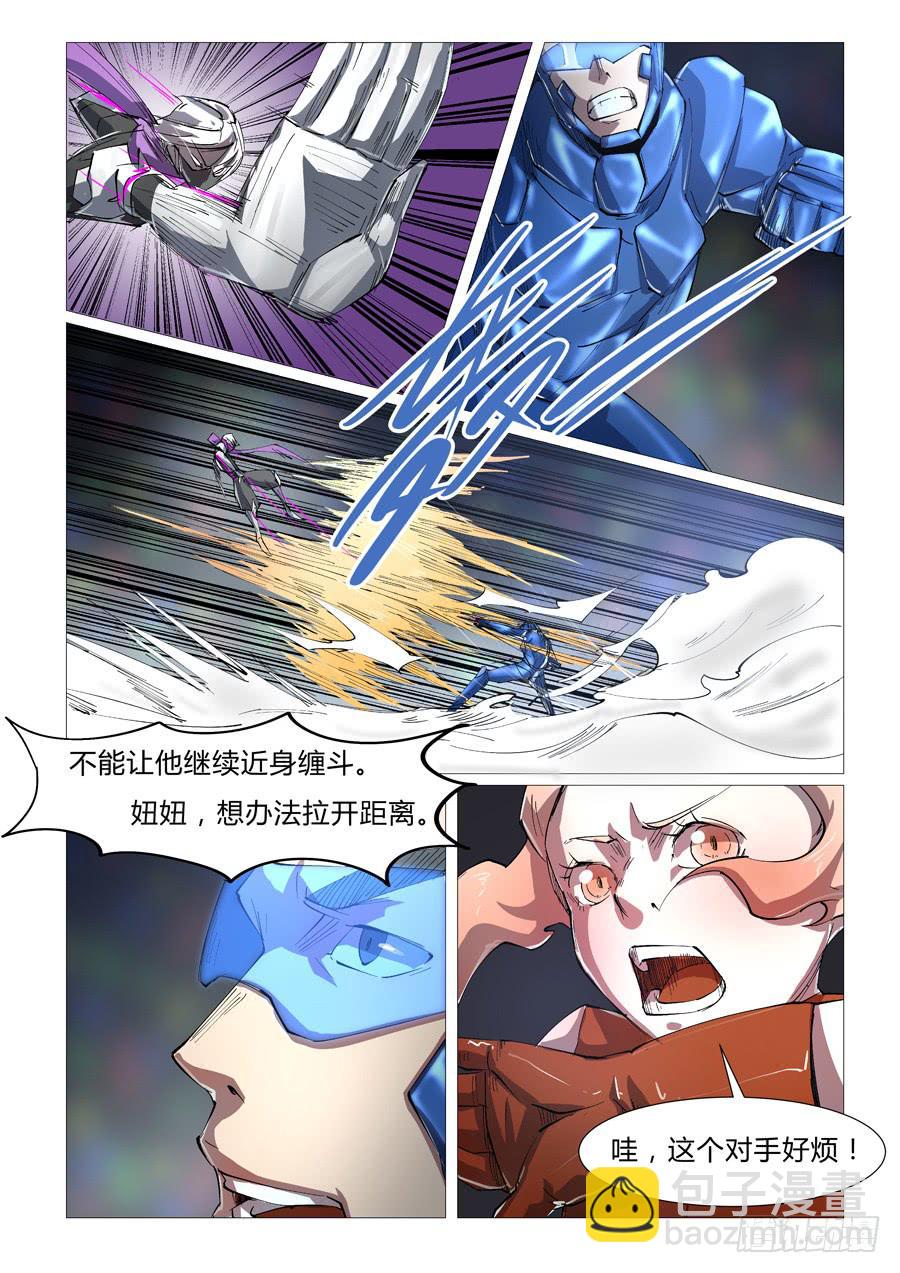 第四十七话7
