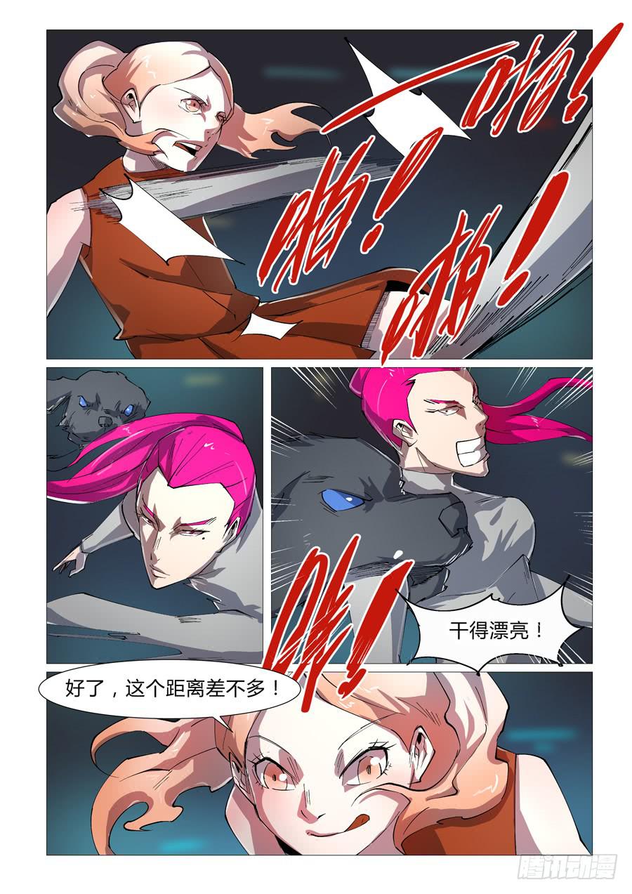 第四十七话8