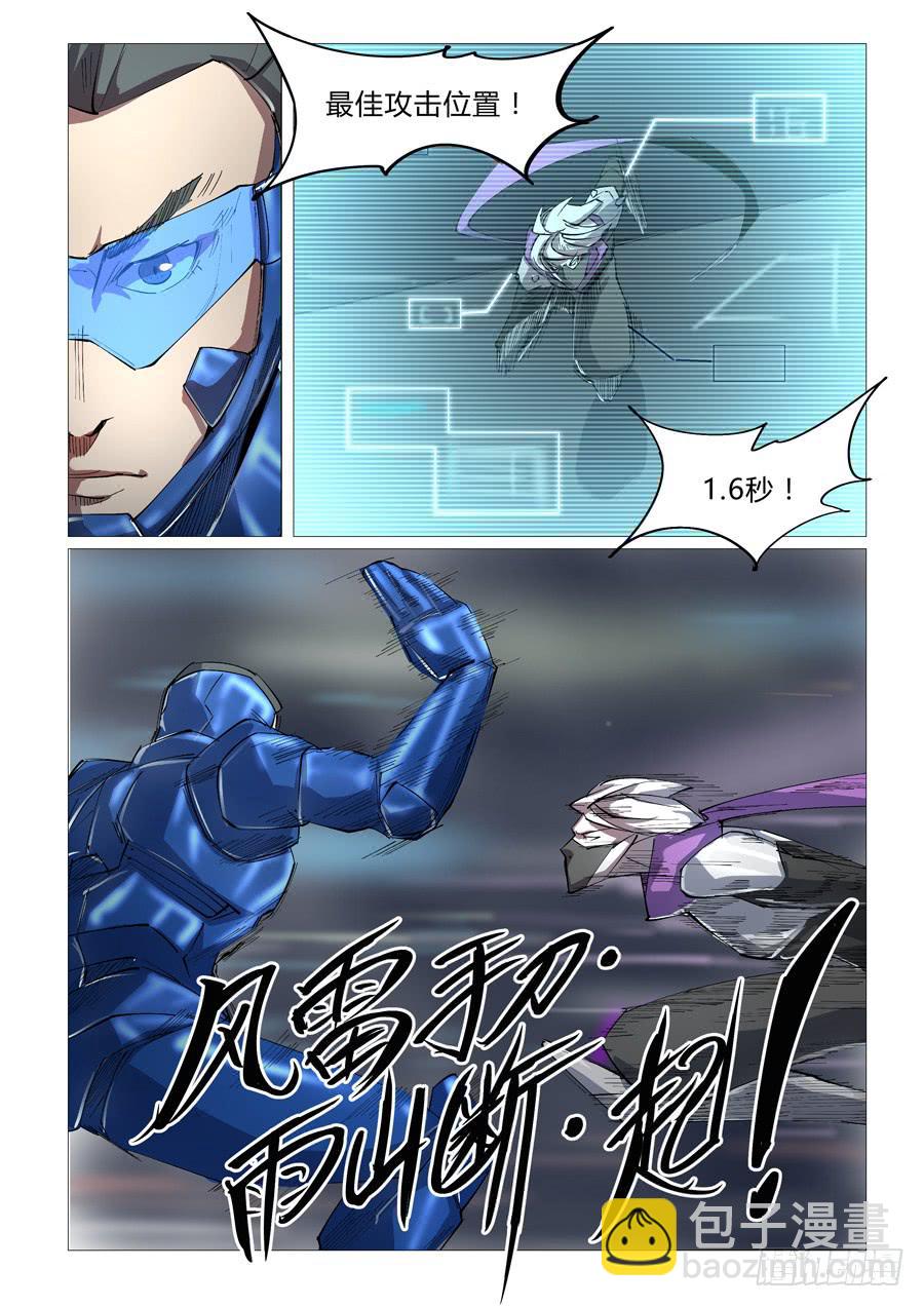 第四十七话9