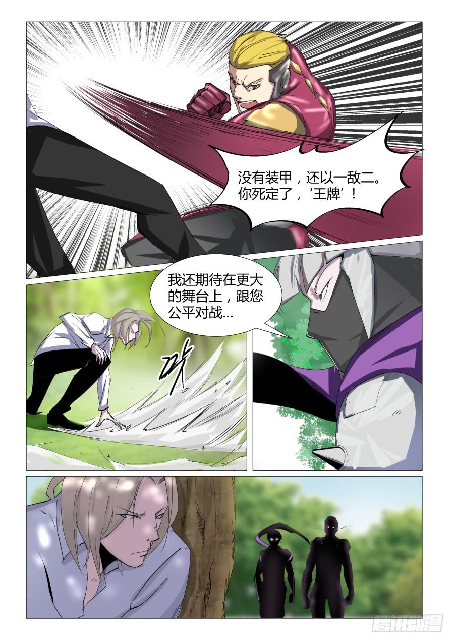 第六十二话2