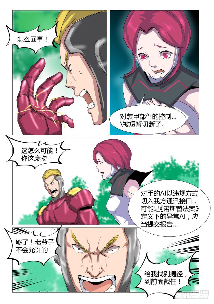第六十二话5