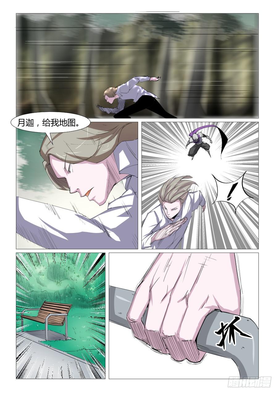 第六十二话6