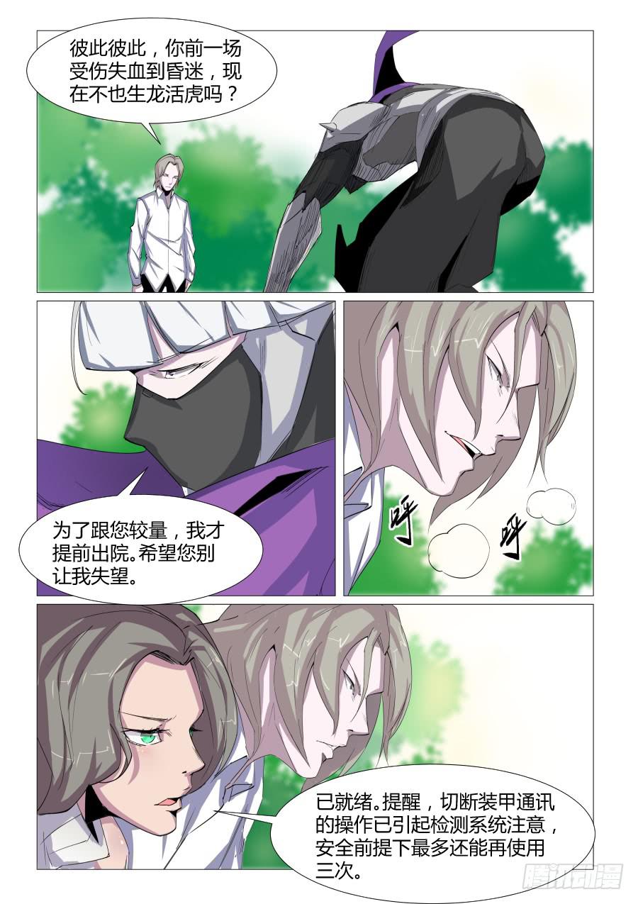 第六十二话8