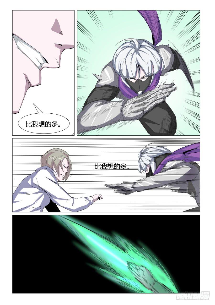 第六十二话9