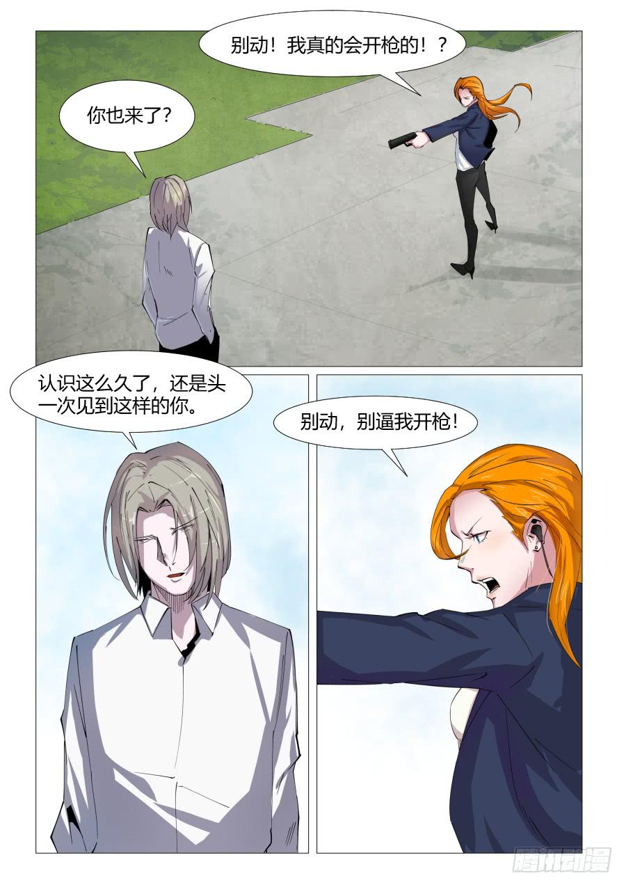 第六十四话1