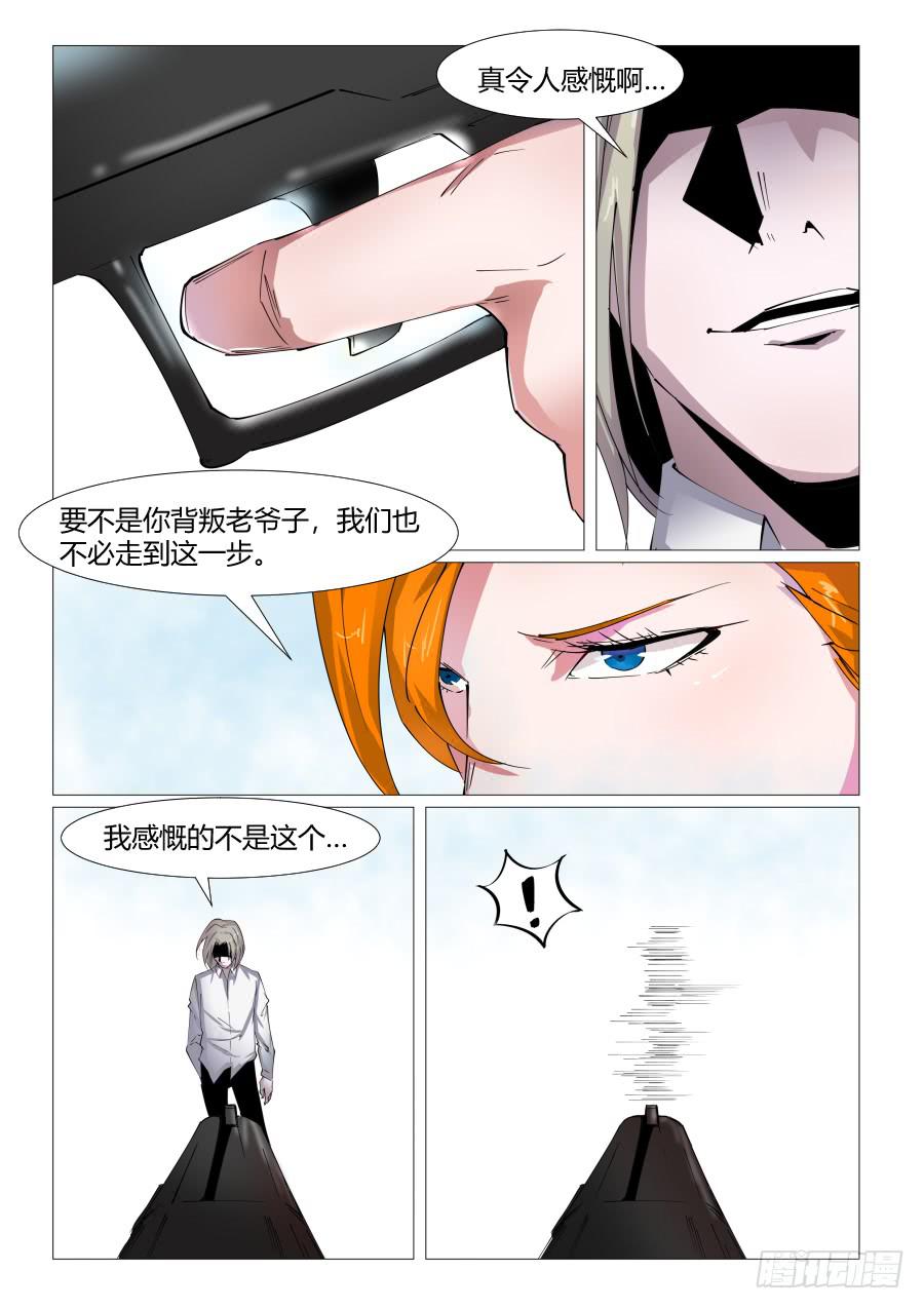 第六十四话2
