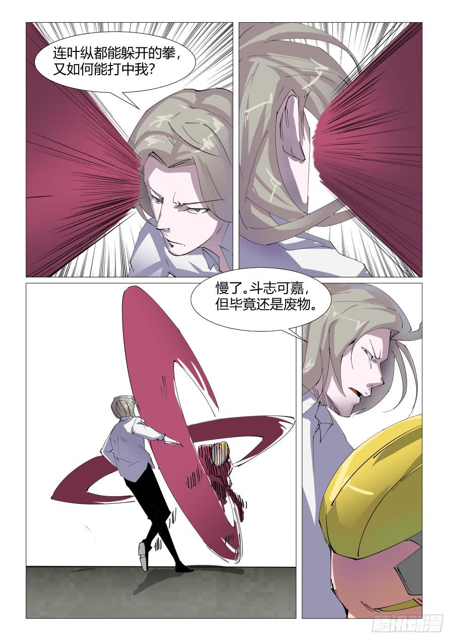 第六十四话9