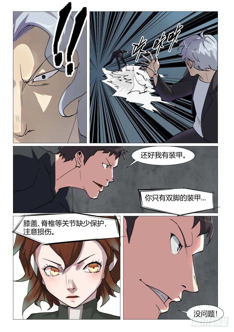 第六十六话5