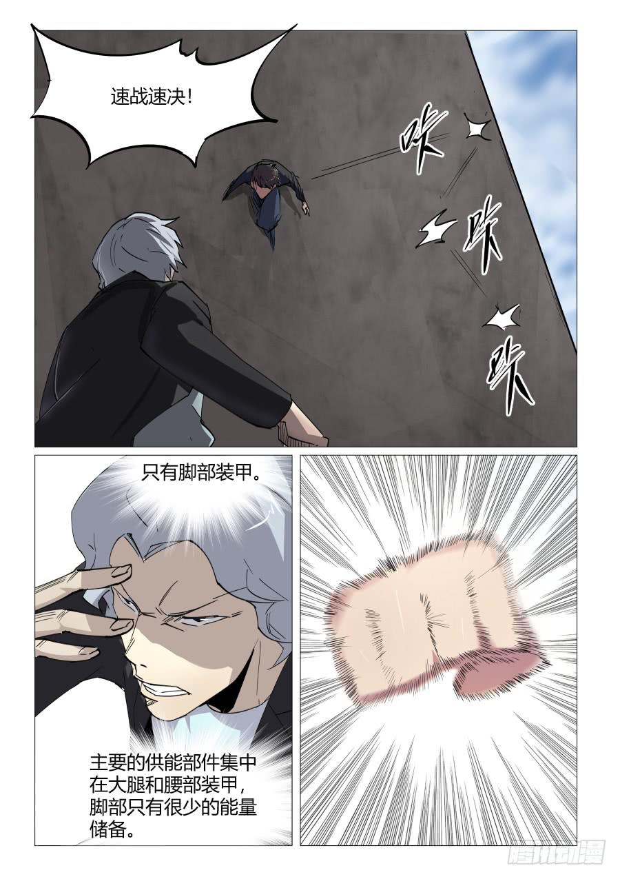 第六十六话6