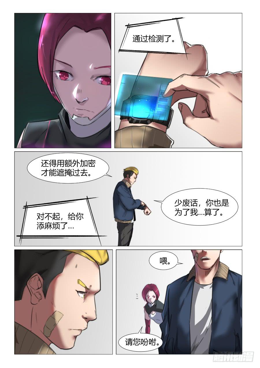 第七十一话1