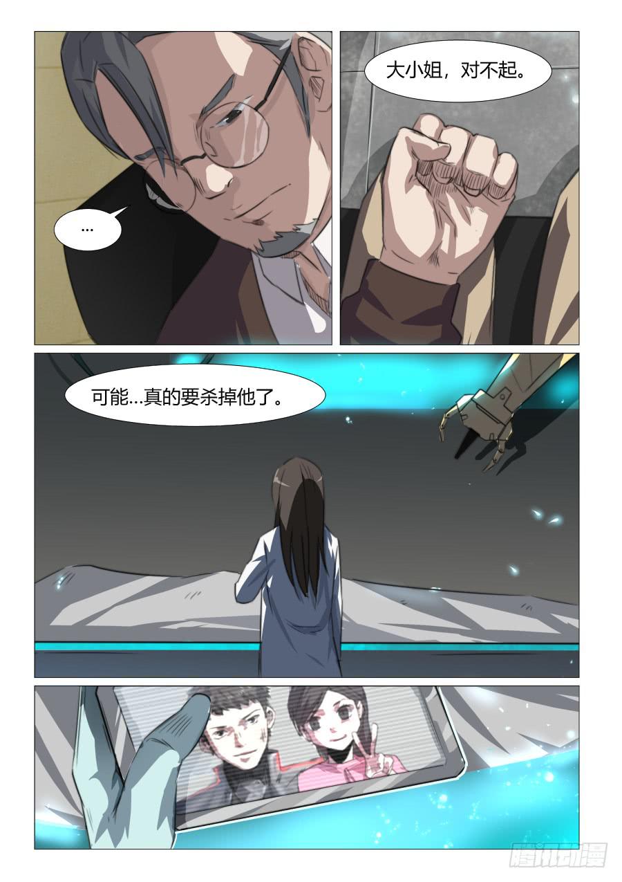 第七十一话10