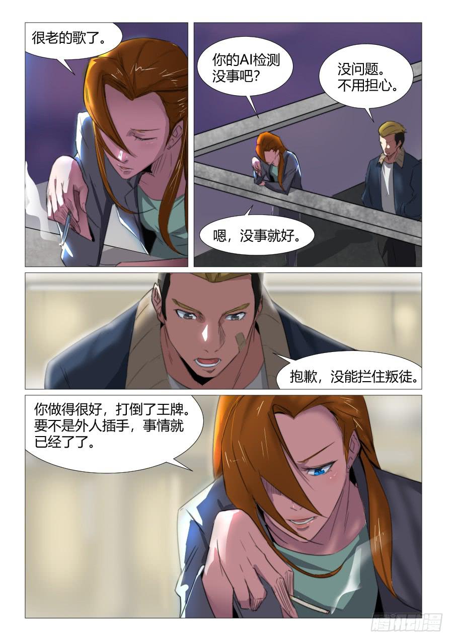 第七十二话1