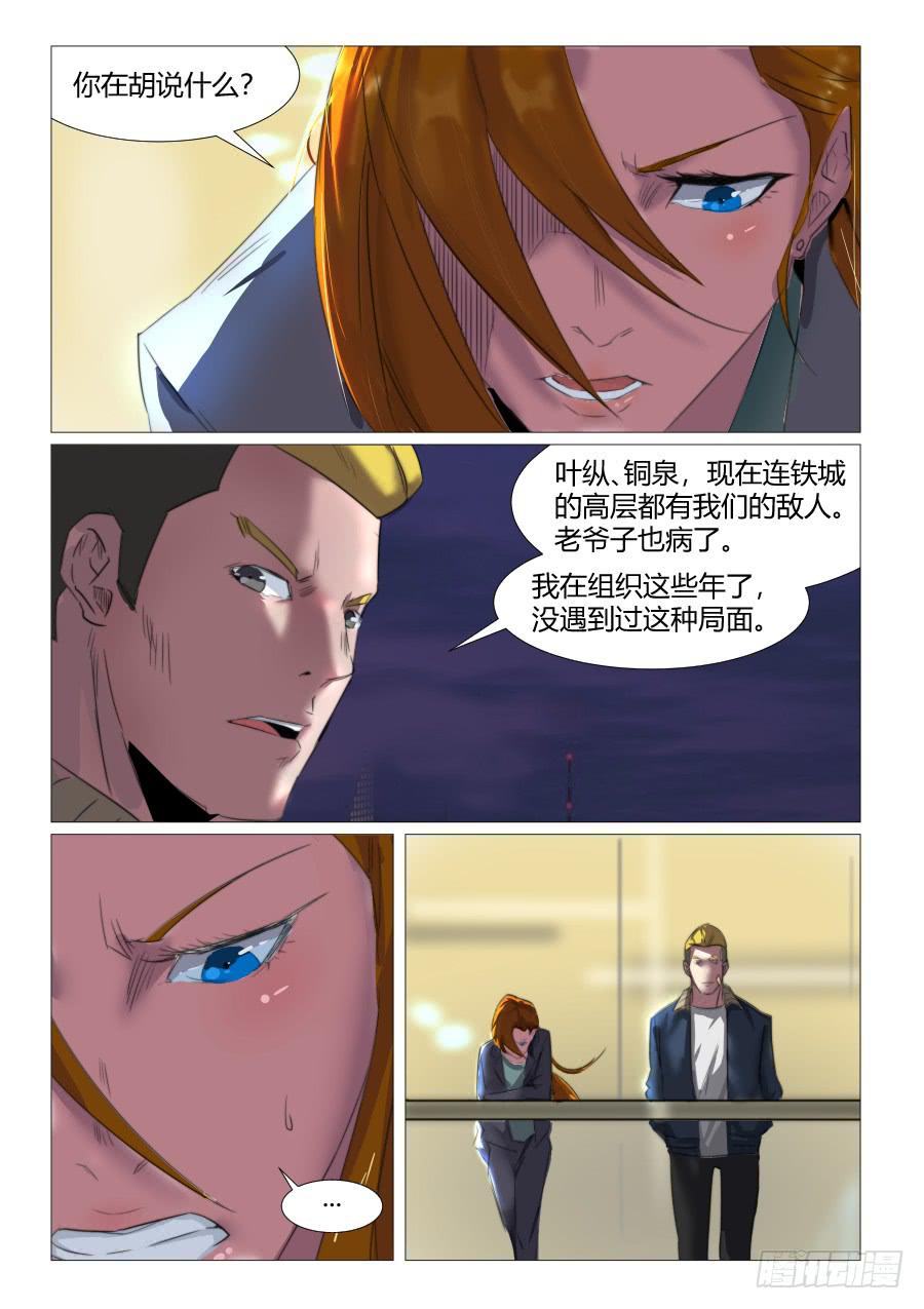 第七十二话3