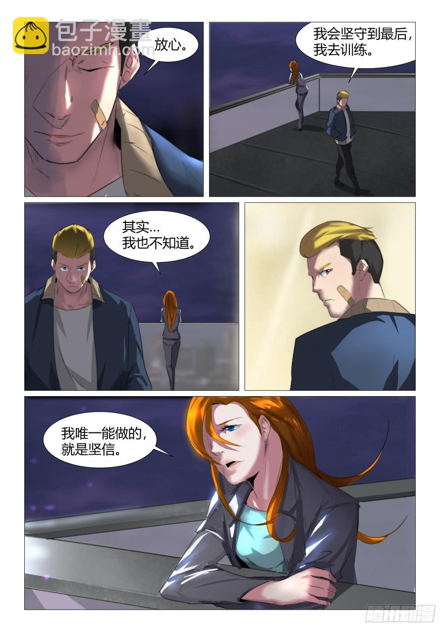 第七十二话4
