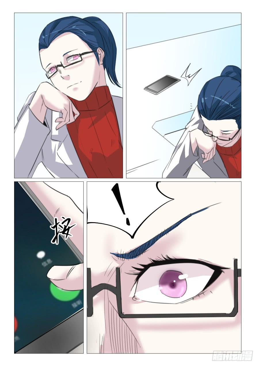 第七十二话9