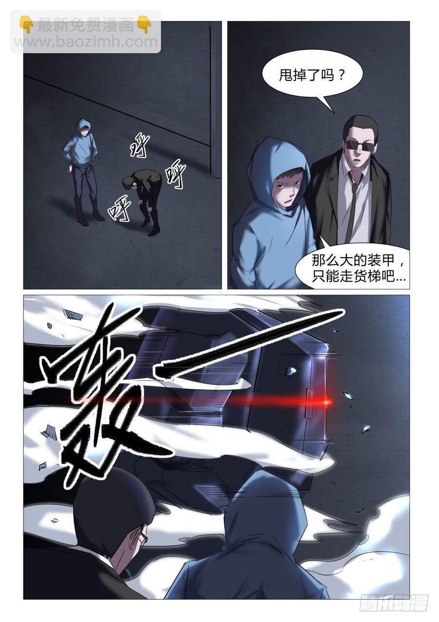 第七十六话1
