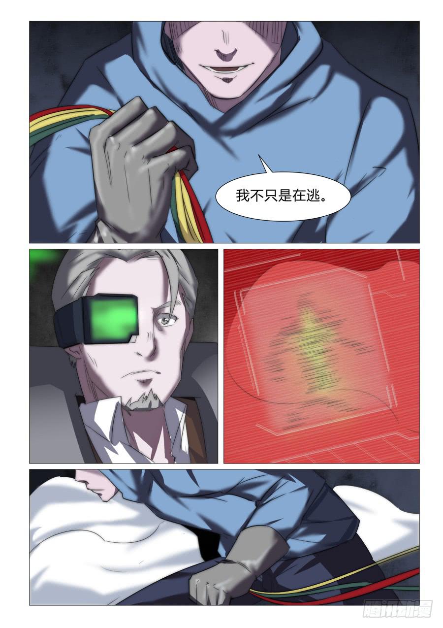 第七十六话11