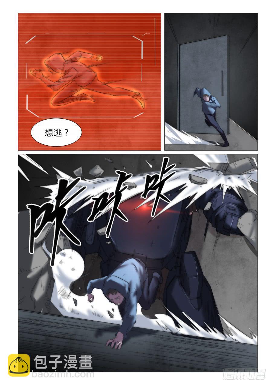 第七十六话5