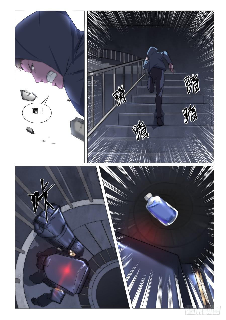 第七十六话6