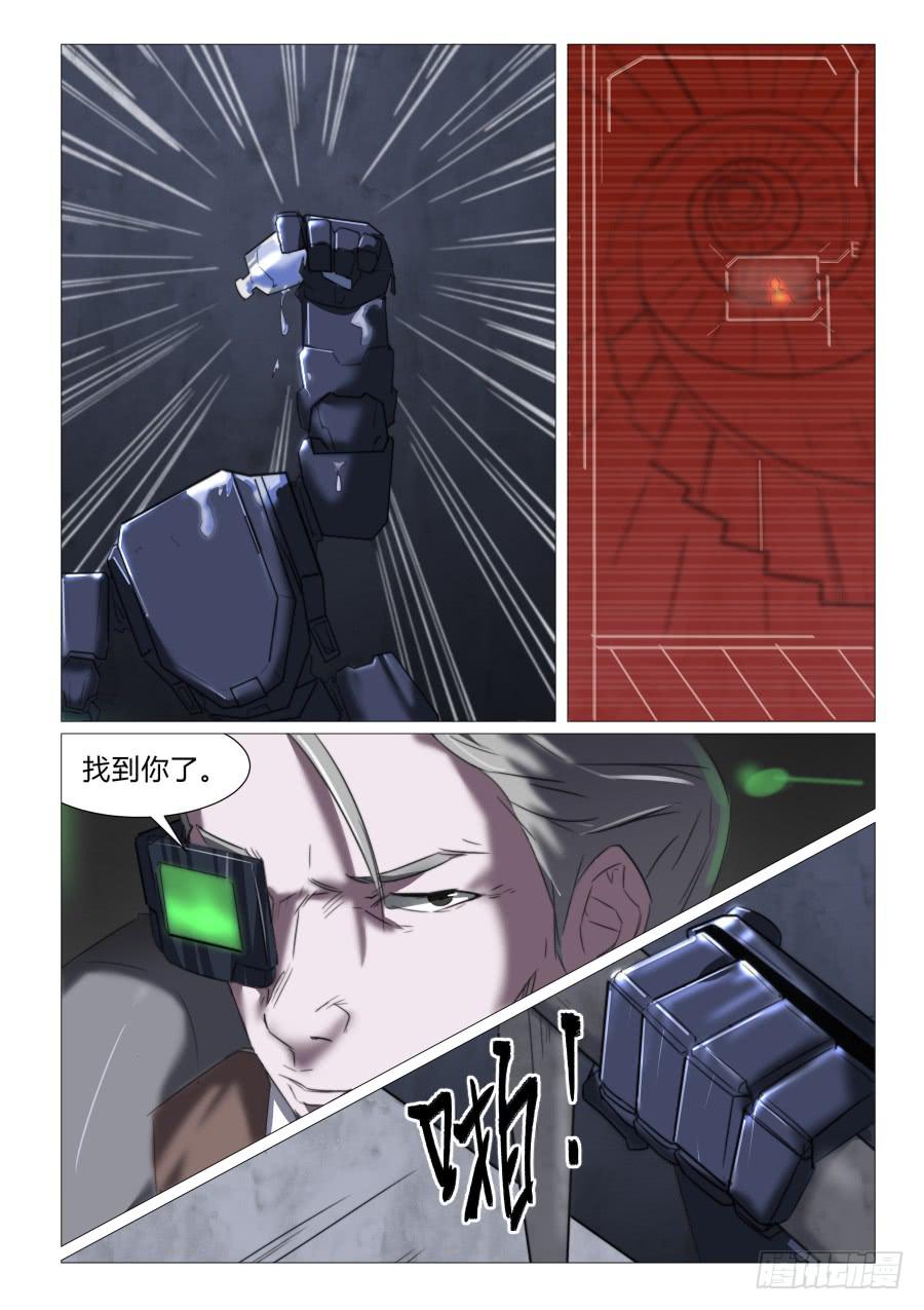 第七十六话7