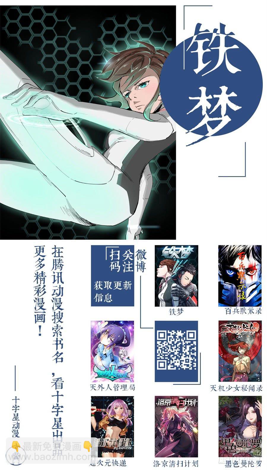 七十七话12