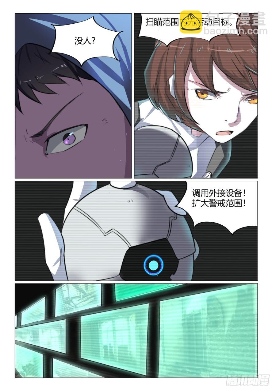 七十七话3