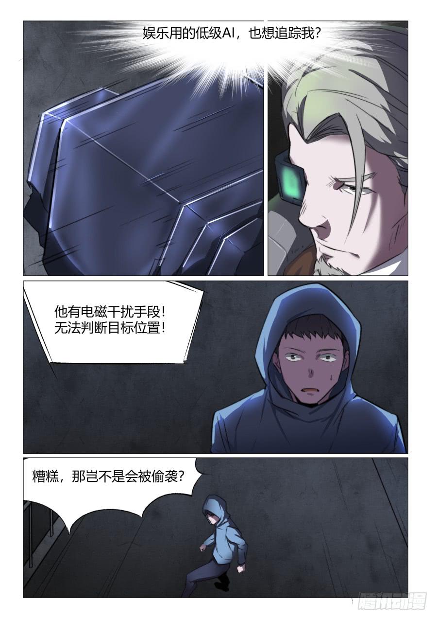 七十七话5