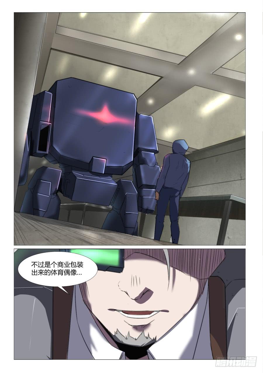 第七十八话0