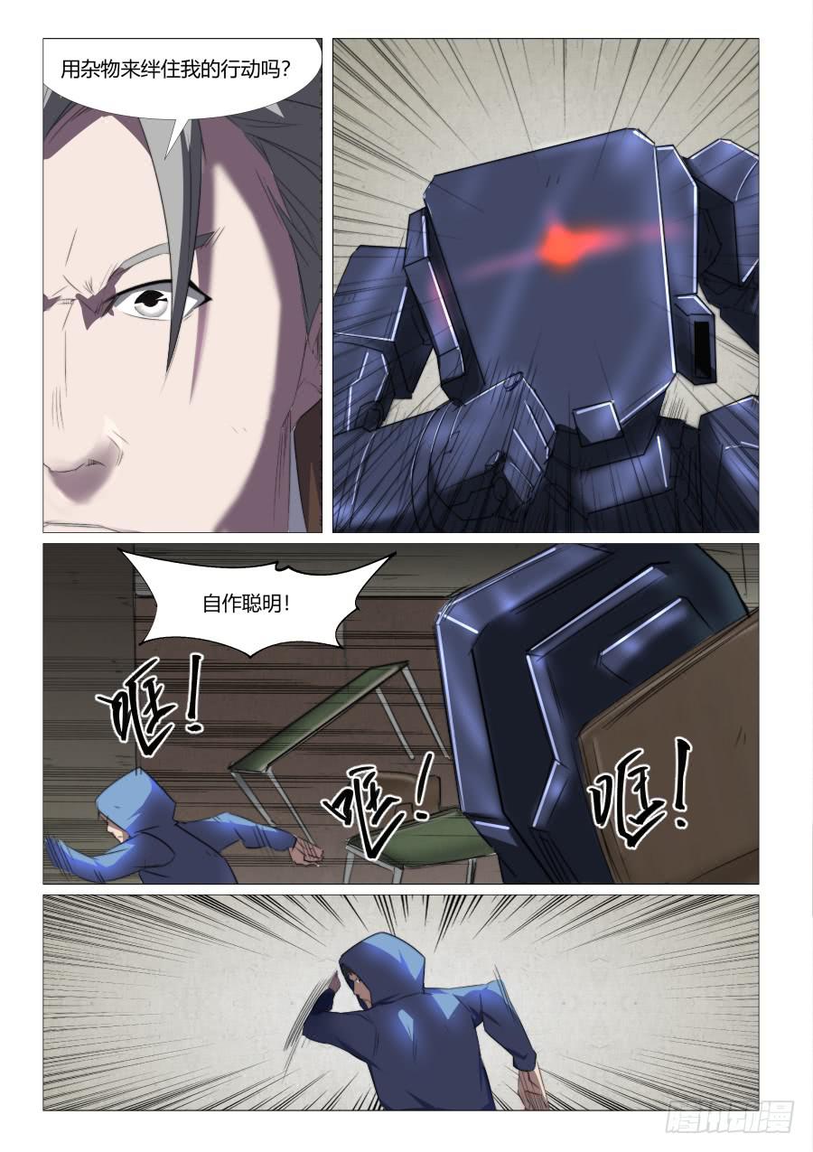 第七十八话3