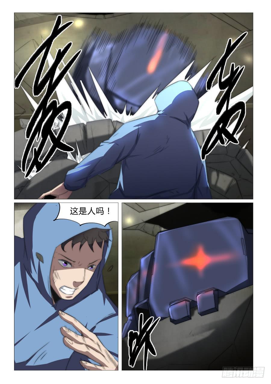 第七十九话8